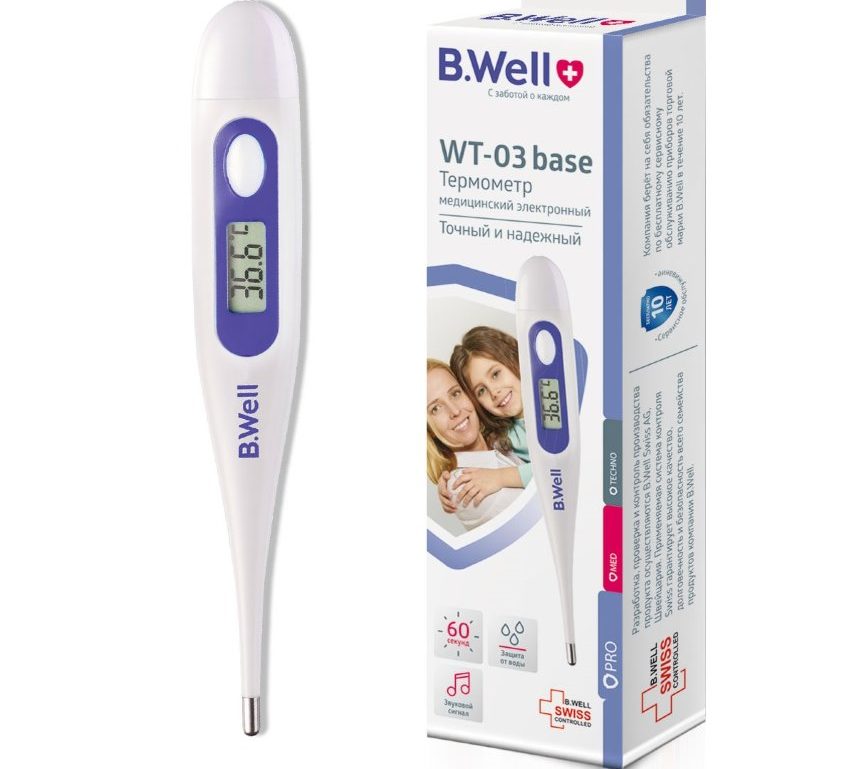 B.Well WT-03 Семейный